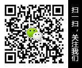 微信